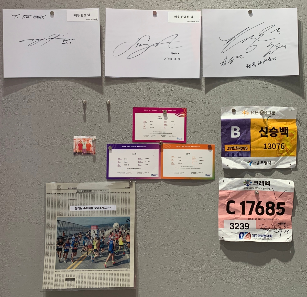 1세대 런스페셜티 ‘플릿러너’ 서울 올림픽공원에 새 매장 열어 2557-Image